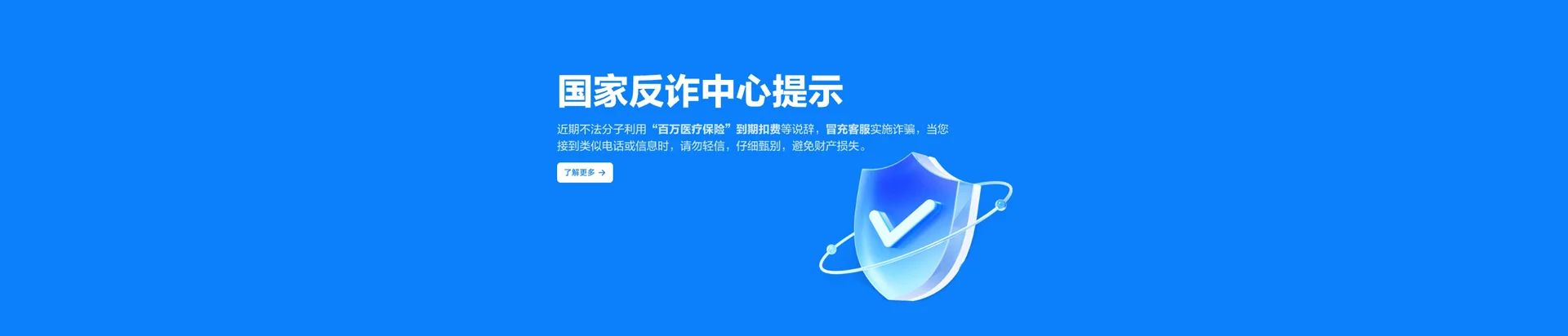 通山县移动宽带