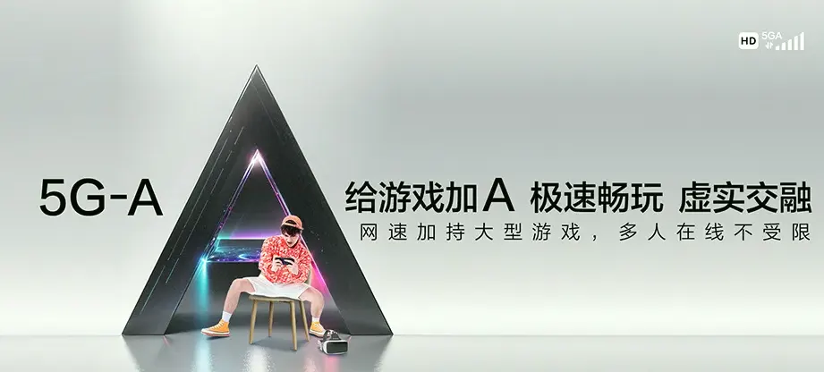 通山县通山县九宫山镇 移动宽带