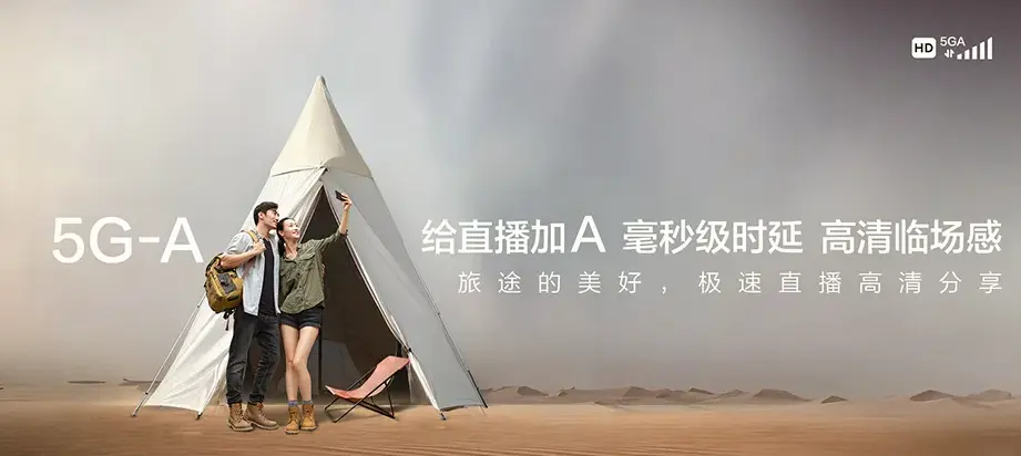 通山县通山县慈口乡 移动宽带